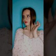 Ты Никогда Не Была Так Красива Как Сегодня