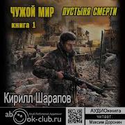 Полная Версия Подробнее Странник Стикс