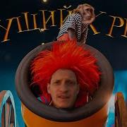 Morgenshtern Ft Идущий К Реке Show Prod Checkoff