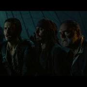 Уилл Отправляется За Ключом Уилл Тёрнер
