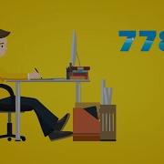 Такси 7788 Позвони