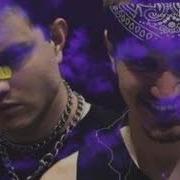 Дети Rave Торпеда Без Мата