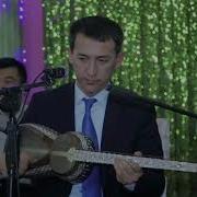 Мехмон Эканмиз Хаммамиз Қаршилик Мехмон Ижросида