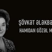 Qedim Azerbaycan Mahnisi