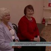 Мелодии И Ритмы Советской Эстрады