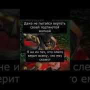 Врата Оргриммара Shorts Технарь