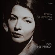 Theatre Echoes Suite For Piano Little Bells To The Memory Of E Rosenfield Полина Осетинская