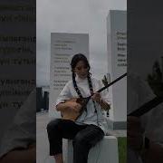 Казахские Кюи На Домбре