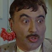 Обидно Клянусь Обидно Ну Ничего Не Сделал Да Только Вошел Кавказская Пленница 1966 Г
