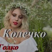 У Него В Глазах Огонь Ну А Я Печальная Караоке