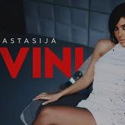 Anastasija Raznatovic Izvini Tekst