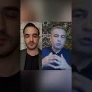 Фикрет Шабанов О Армянах