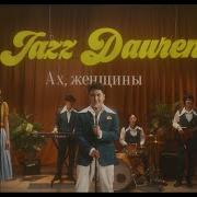 Jazzdauren Ах Женщины Dd Records