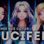 Ellimarshmallow Cleo Chan Haruwei Lucifer Rus Cover Shinee