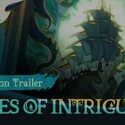 Afk Journey Waves Of Intrigue