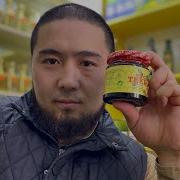Теке Жалак Природная Виагра