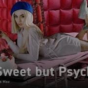 Ava Max Maybe You The Problem На Русском От Олеси Зимы
