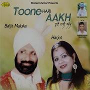 Toone Hari Akh Feat Harjot Baljit Maluka