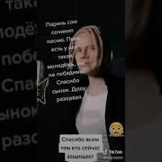 Там Сверху На Нас Кто То Смотрит