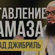 Шейх Ахмад Муса Джибриль