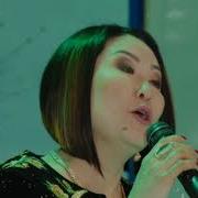 Гулнур Сатылганова Элтр