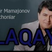 Баходир Мамажонов Аллакачонлар