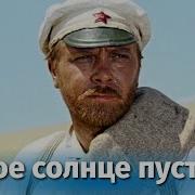 Восход Солнцев