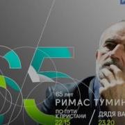 Уход Профилактики Россия Культура 2017
