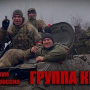 Роман Разум Группа Крови