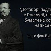 Цитаты О Русском Языке