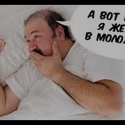 4 Факта Когда Мужчина Созрел Жениться