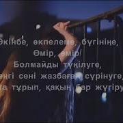 Шыда Шыда Мұқағали Мақатаев