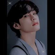 Ким Тэхён Bts Я Просто Люблю Тебя Kim Taehyung