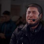 Коран Мухаммад Аль Аши