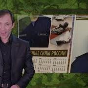 И В Неуставных