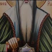 Жития Иоанна Рыльского
