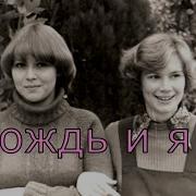 Песня И Фото Из Ссср