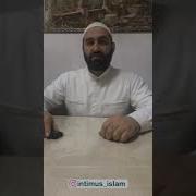 Иса Хаджи Хазарский Специалист По Лечению Кораном