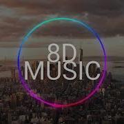 9D Music Что Это