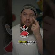 Свободное Время Проповедь