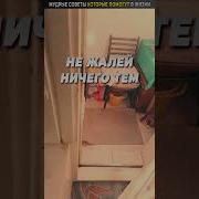 Обо Всем Умные Советы