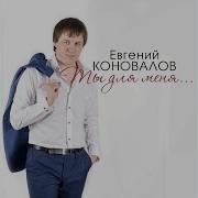 Поговорим С Тобой Отец