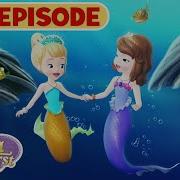 Sofia The First