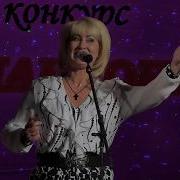 Елена Хмель Конь Вороной