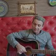 Родимый Город Самарканд