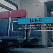 Городской Электропоезд Иволга