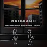 Мафик