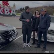 Собрание Клуба Мерседес W140