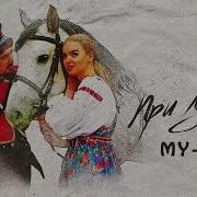 Ты Лети Лети Мой Конь