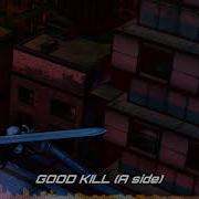 Locknar Good Kill